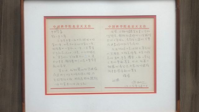Fang Lizhi's open letter to Deng Xiaoping