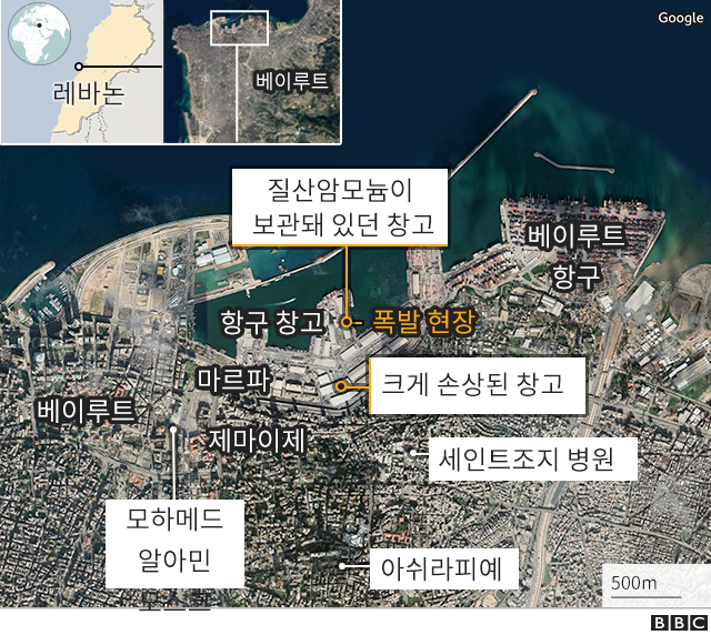 베이루트 폭발 피해 지역