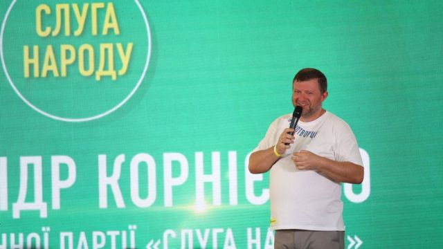 Корнієнко