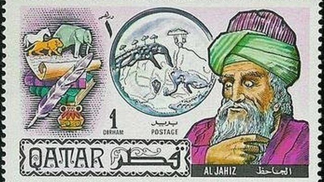 sello que representa a al-Jahiz