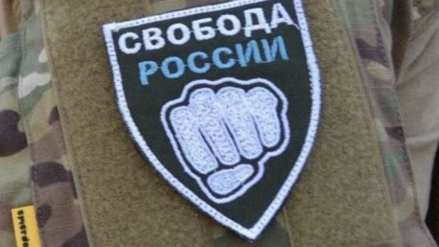 Escudo de los miembros de la Legión para la Libertad de Rusia