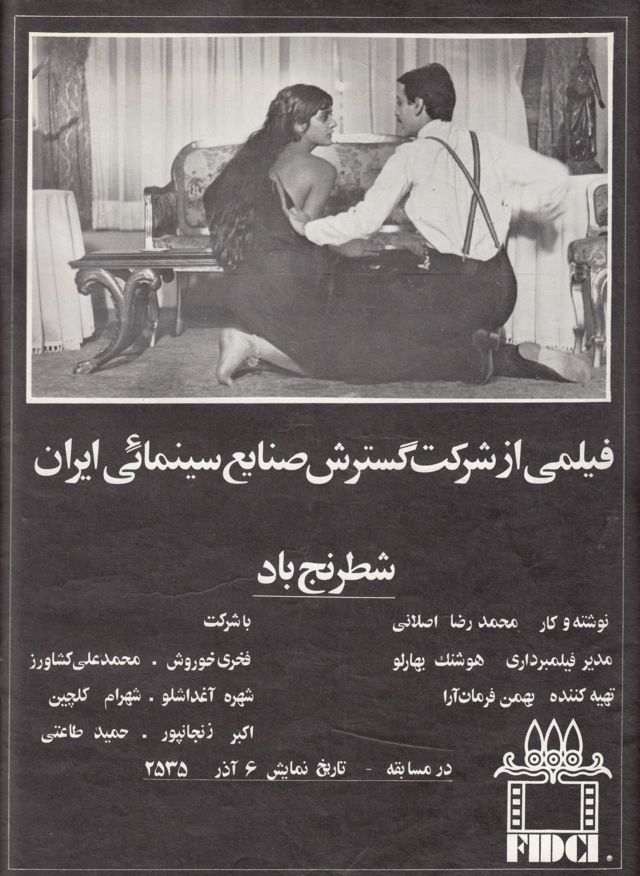 سینما