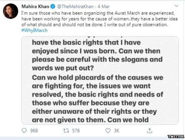 माहिरा खानचं ट्वीट