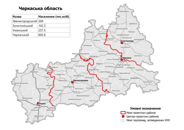 Карта кинель черкасского района