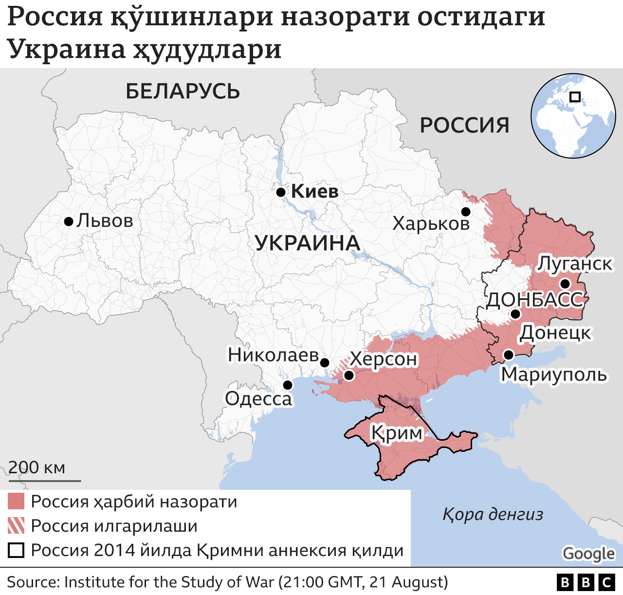 Россия - Украина уруши: Олти ойда ким нима йўқотди ва нимага эришди ...