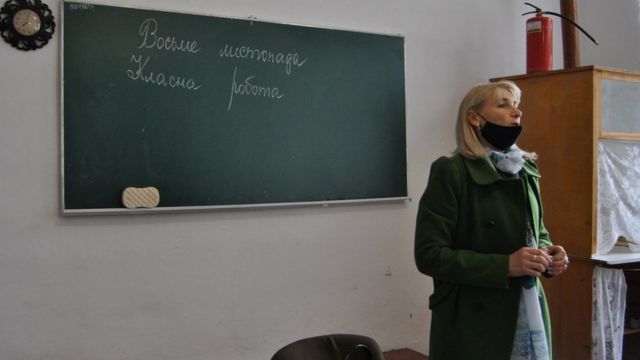 школа