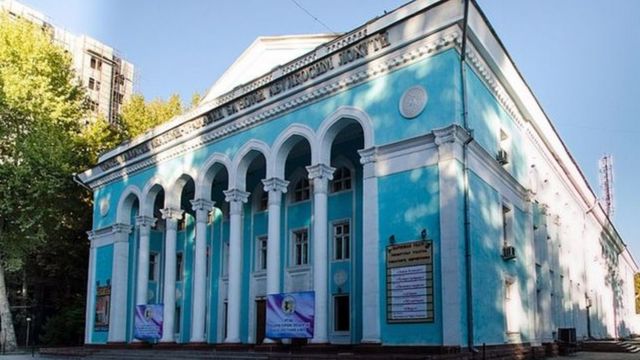 театр