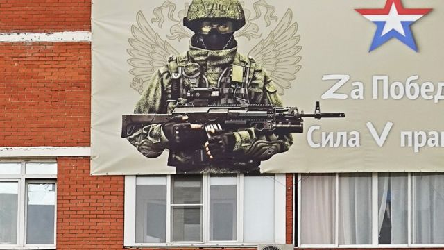 Banner with the letters Z and V, in support of the Russian military, on a building in Moscow - 19 May 2022
