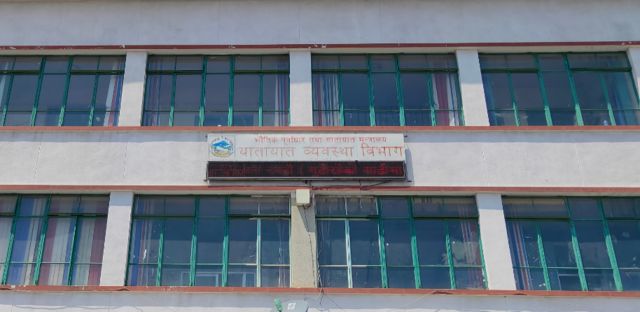 यातायात व्यवस्था विभाग