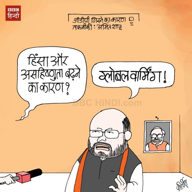 कार्टून