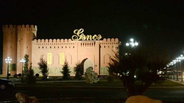 Город Гянджа