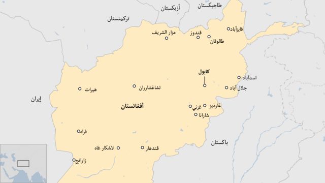 معلومات عامة حول أفغانستان