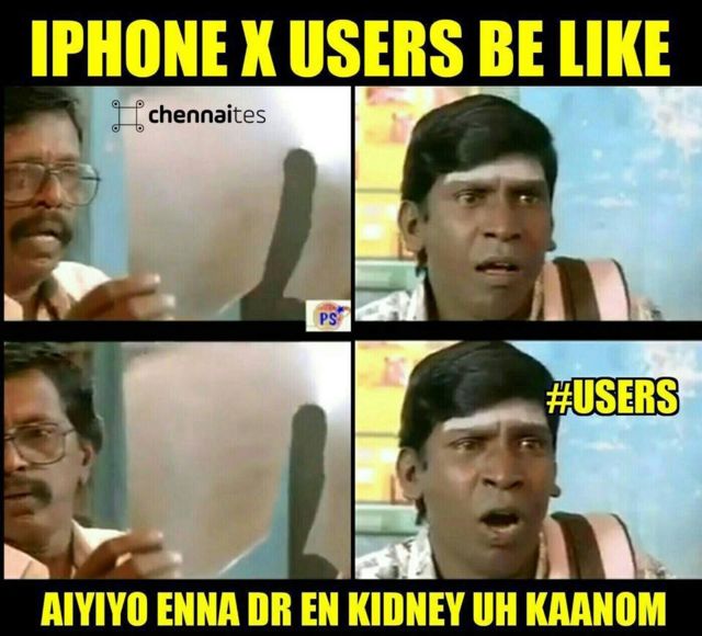 மீம்ஸ்