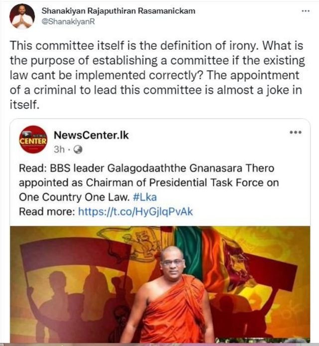 பேஸ்புக் பதிவு