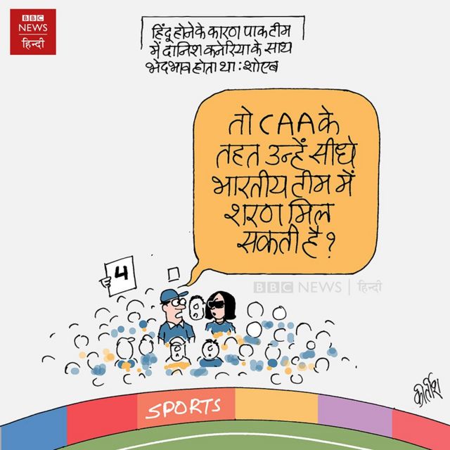 कार्टून