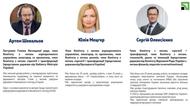 Юлія Мецгер