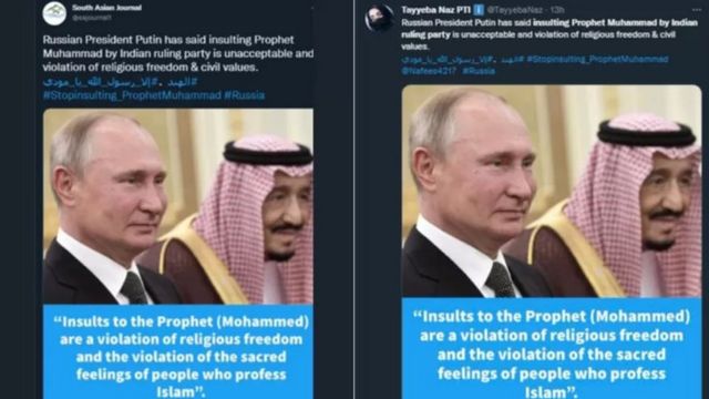 Putin iyo Boqor Salmaan