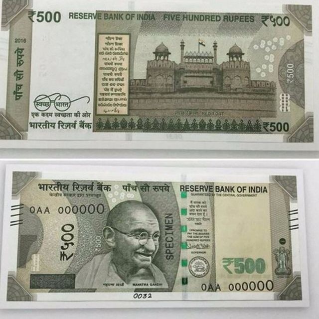 नया 500 रुपए का नोट