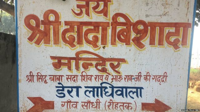 २० एकर जमिनीवर हा मठ पसरला आहे.