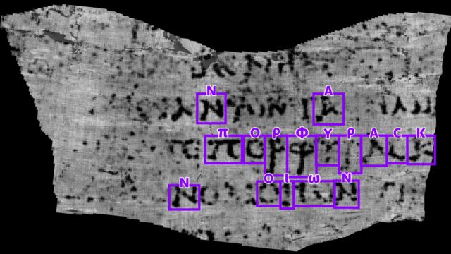 First word on an unopened scroll or papyrus
