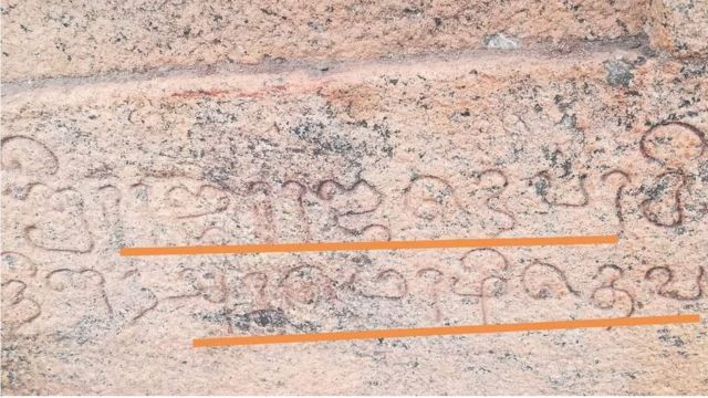 ஸ்ரீராஜராஜ தேவரது பெயர் அவரது இயற்பெயரான அருள்மொழியுடன்...தஞ்சை பெரிய கோவில் கல்வெட்டினில் உள்ளது.