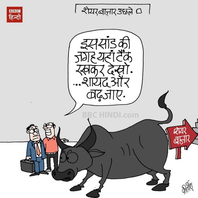 कार्टून