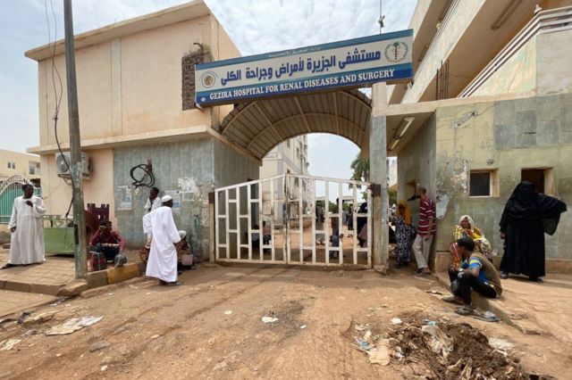 مستشفى الجزيرة بولاية الجزيرة السودانية