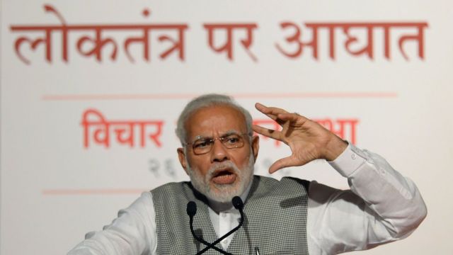 નરેન્દ્ર મોદી