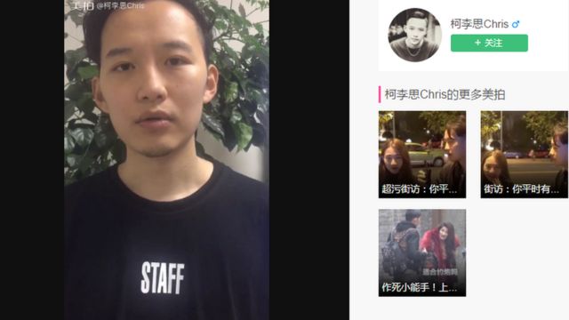 Xu's 15 June apology video has received over 97,000 views