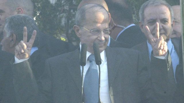 ميشال عون في خطاب أمام أنصاره لدى وصوله إلى لبنان في 7 مايو/أيار 2005