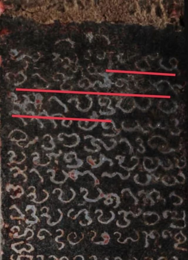 ழன் தலைக் கொண்ட வீரபாண்டியன் என பெருமையுடன் போடத்தொடங்கி பின் ஆதித்த கரிகாலரால் தலையிழந்த வீரபாண்டியனின் வட்டெழுத்துக் கல்வெட்டு சாலைகிராமத்தில் உள்ளது.