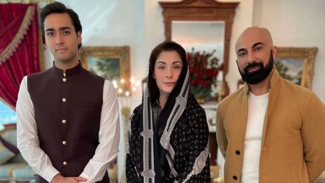 مریم نواز