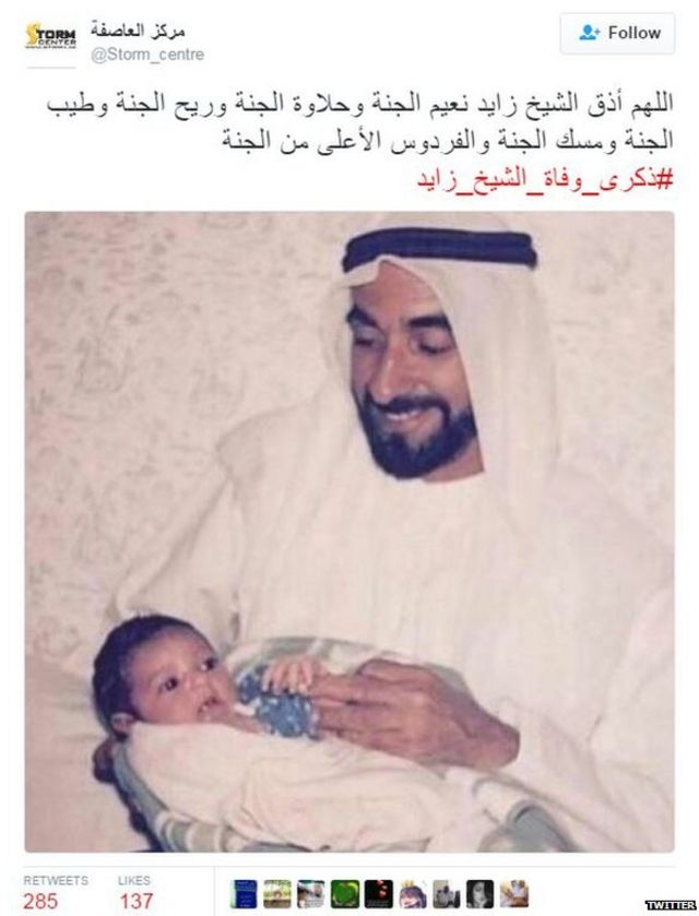 Twitter Zayed