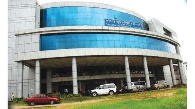 জাতীয় চক্ষুবিজ্ঞান ইন্সটিটিউট ও হাসপাতাল