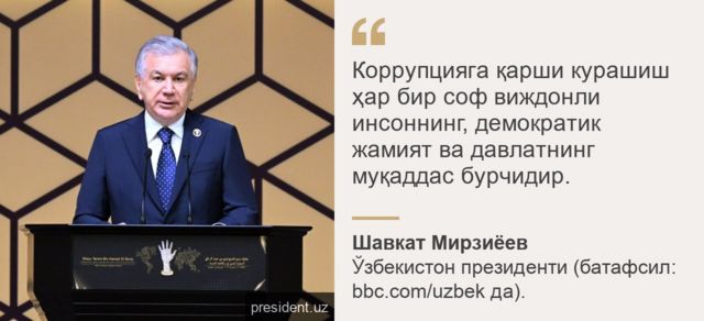 Янгиликлар. Ўзбекистон: Қатар амирининг коррупцияга қарши юксак халқаро ...