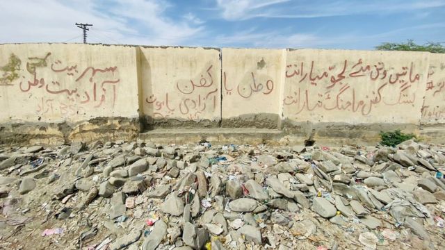 پاکستان