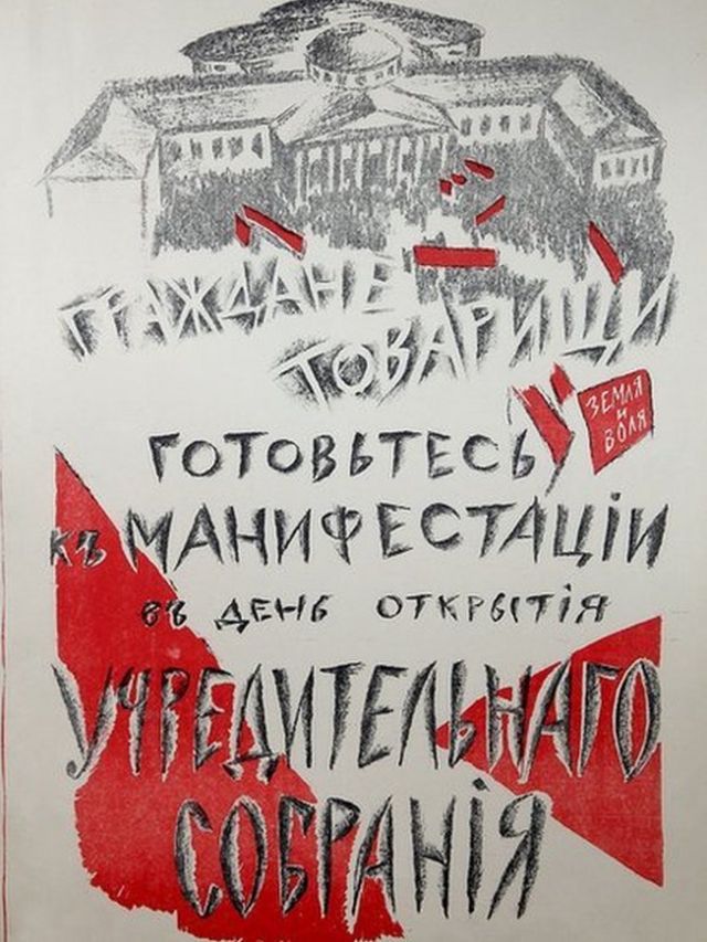 Socialist Revolutionary Party election campaign poster