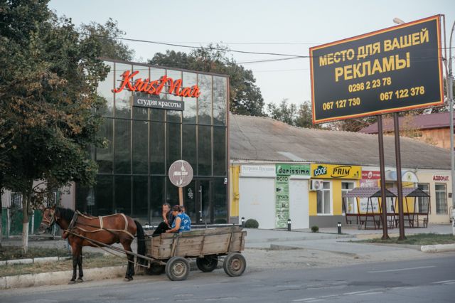 Молдавия гагаузия фото