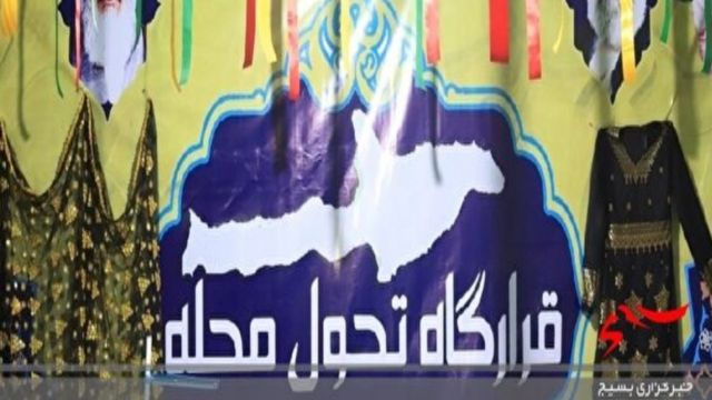 ستاد امر به معروف از مواضع خود در مورد حجاب کوتاه نمی‌آییم، فرماندهان