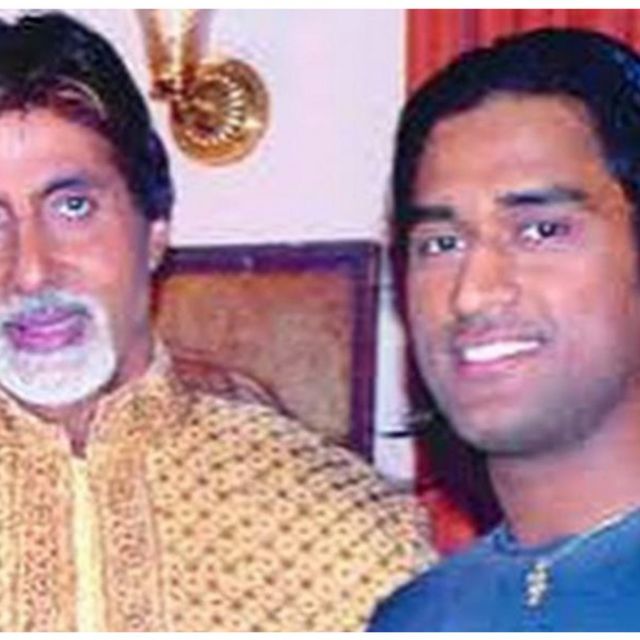 अमिताभ बच्चन महेंद्र सिंह धोनी के साथ