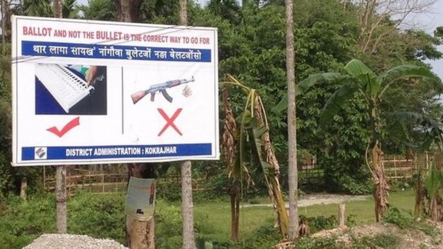 Kokrajhar