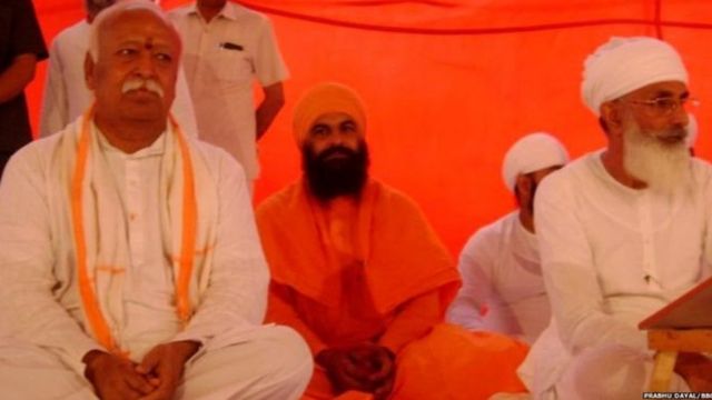 मोहन भागवत और दिलीप सिंह