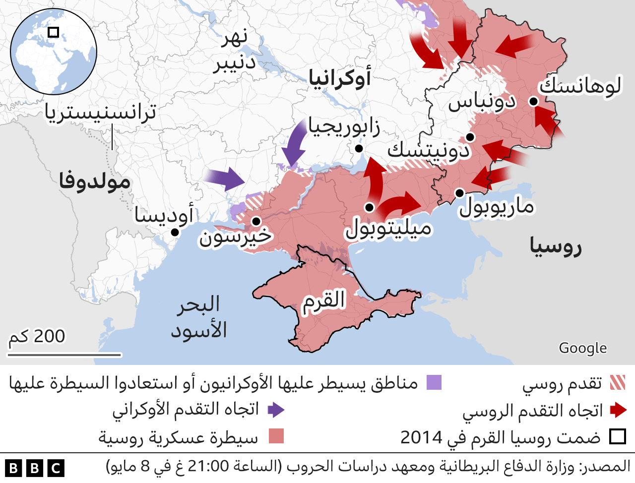 خريطة توضيع السيطرة الروسية والأوكرانية على الأرض