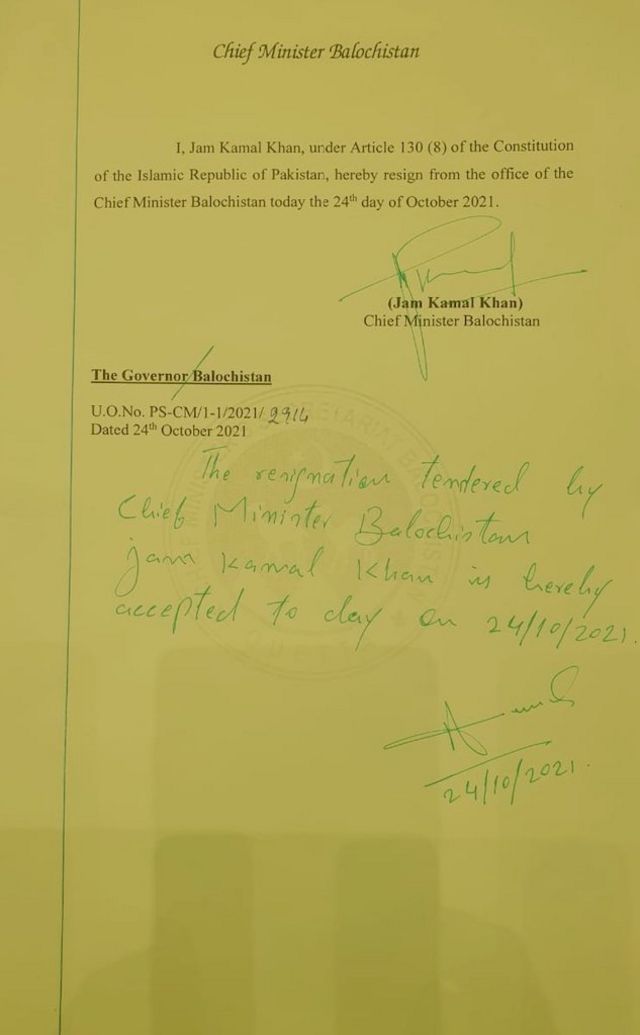 استعفیٰ