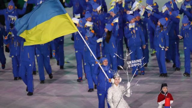 Збірна України на відкритті Олімпіади у Пхьончхані, 9 лютого 2018