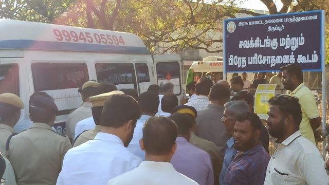 திருப்பூர் விபத்து