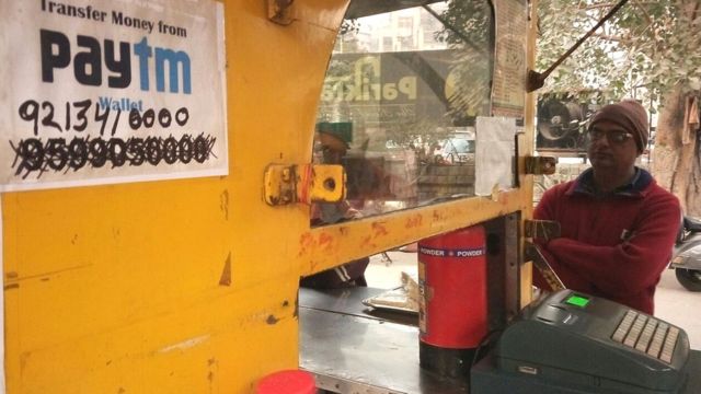 ভারতে গত কয়েকদিনে বহু দোকানেই মোবাইল পেমেন্টের সুবিধাওলা অ্যাপ বসিয়ে লেনদেন চালু হয়েছে