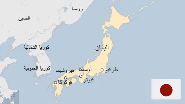 خريطة اليابان بالعربي