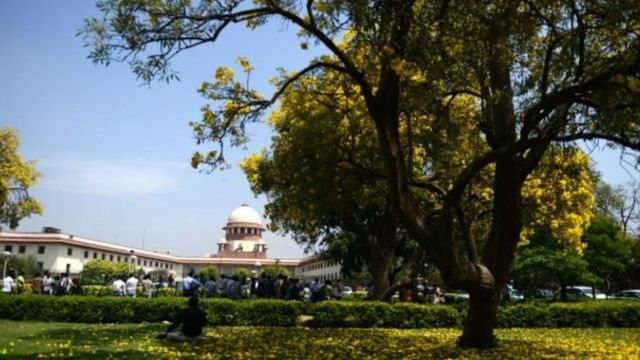 सुप्रीम कोर्ट, सर्वोच्च न्यायालय