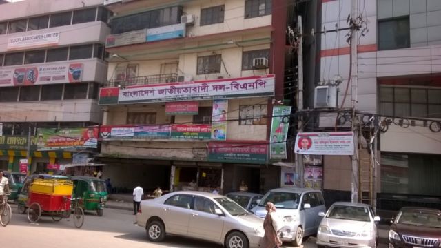 বিএনপি'র কেন্দ্রীয় অফিস।